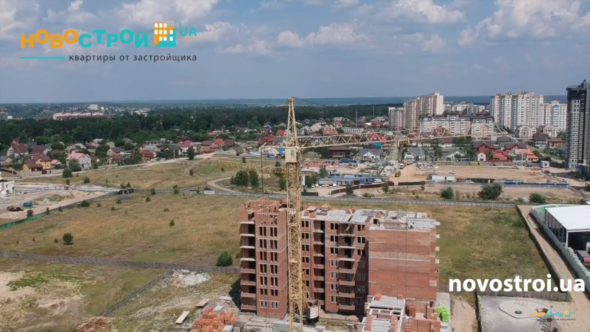 Аэрооблет ЖК Киевский, июнь 2018, NEW